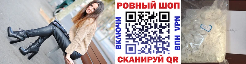 Купить наркотики Геленджик Alpha PVP Псилоцибиновые грибы Конопля ГАШИШ
