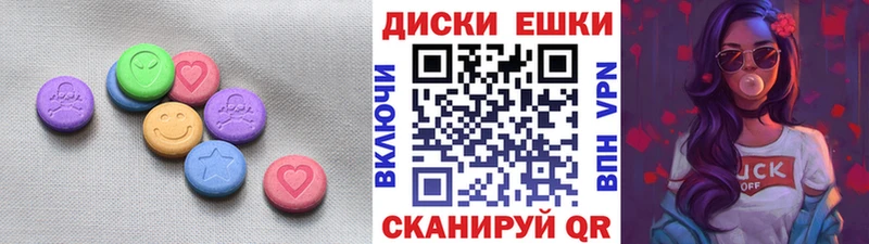 Ecstasy 280 MDMA  Геленджик 