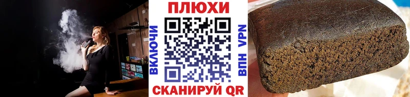 Гашиш убойный  сколько стоит  Геленджик 