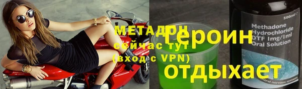 эйфоретик Алексин