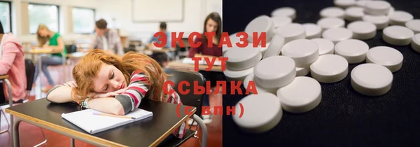 эйфоретик Алексин