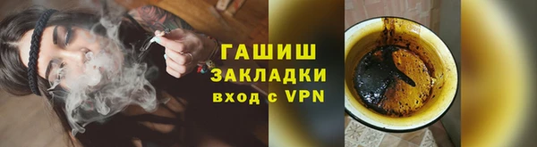 синтетический гашиш Алексеевка