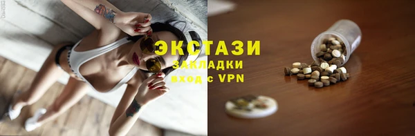 эйфоретик Алексин