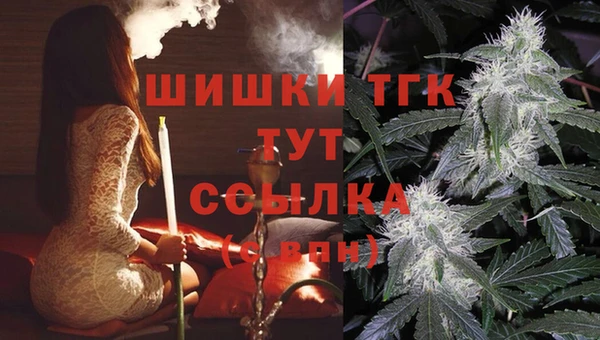 синтетический гашиш Алексеевка