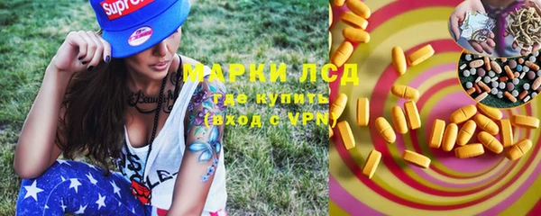 синтетический гашиш Алексеевка