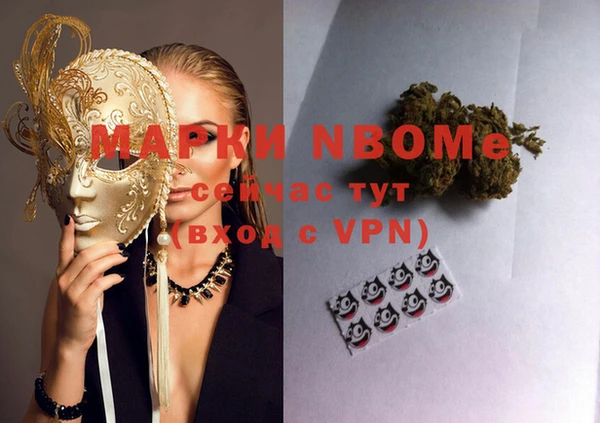 эйфоретик Алексин