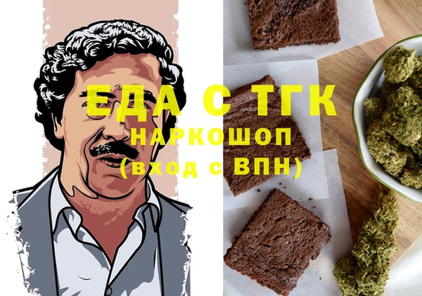 эйфоретик Алексин