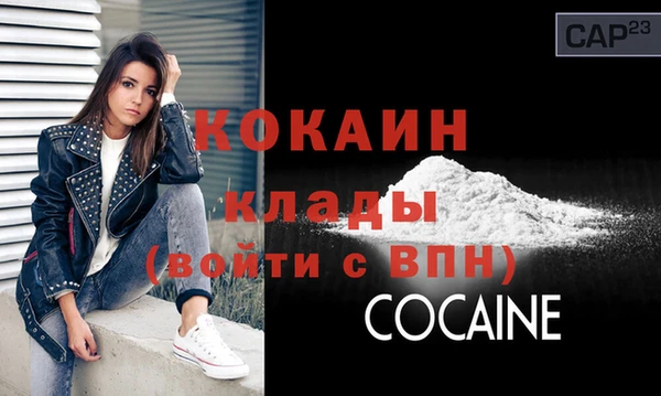 эйфоретик Алексин