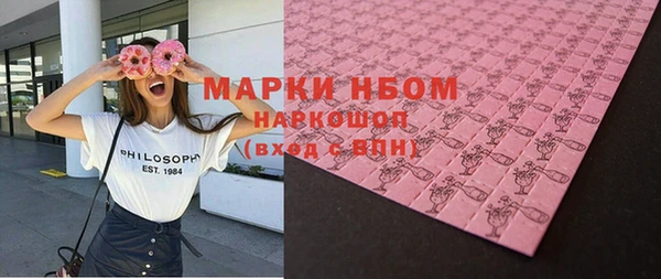 синтетический гашиш Алексеевка