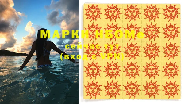 эйфоретик Алексин