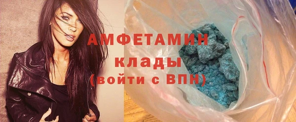 синтетический гашиш Алексеевка