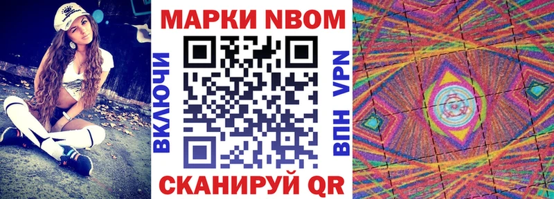 blacksprut ссылка Геленджик Наркотические марки 1,8мг закладка